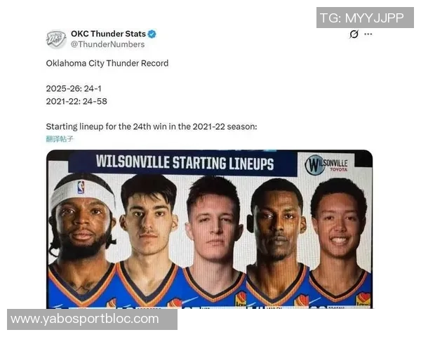 文班亚马谈球队经验不足强调学习雷霆享受胜利的每一个细节