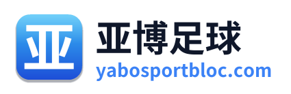 亚博足球 Logo